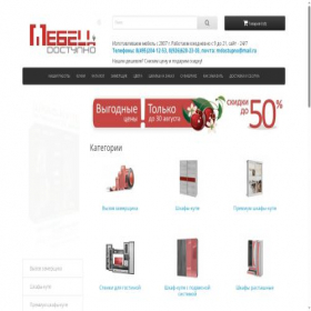 Скриншот главной страницы сайта mebel-dostupno.ru