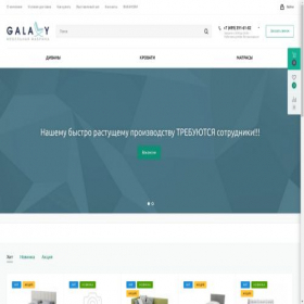 Скриншот главной страницы сайта mebel-galaxy.ru