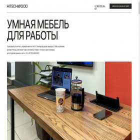 Скриншот главной страницы сайта mebel-hom.ru