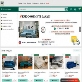 Скриншот главной страницы сайта mebel-home.org