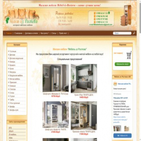 Скриншот главной страницы сайта mebel-is-rostova.com