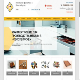 Скриншот главной страницы сайта mebel-komplekt54.ru