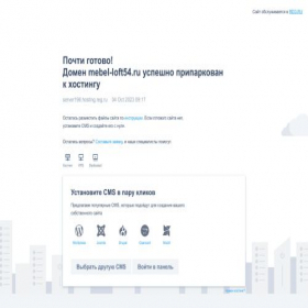 Скриншот главной страницы сайта mebel-loft54.ru