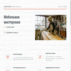 Скриншот главной страницы сайта mebel-na-zakaz.su
