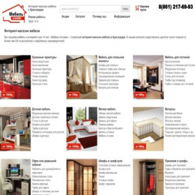 Скриншот главной страницы сайта mebel-online-krasnodar.ru