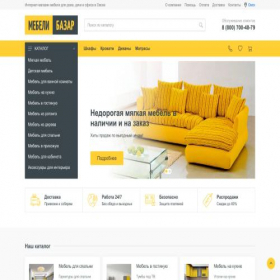 Скриншот главной страницы сайта mebel-online-omsk.ru