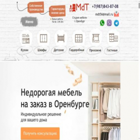 Скриншот главной страницы сайта mebel-orenburge.ru