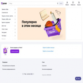 Скриншот главной страницы сайта mebel-pmr.prom.md