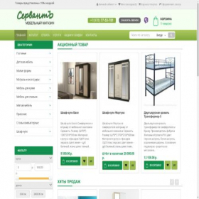 Скриншот главной страницы сайта mebel-servant.ru