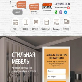 Скриншот главной страницы сайта mebel-sevastopol.ru