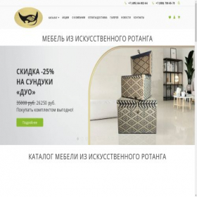 Скриншот главной страницы сайта mebel-skat.ru