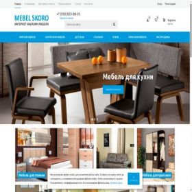 Скриншот главной страницы сайта mebel-skoro.ru