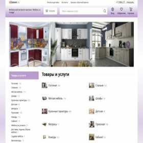 Скриншот главной страницы сайта mebel-so-sklada.ru