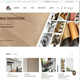 Скриншот главной страницы сайта mebel-sochi-ksm.ru