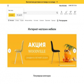 Скриншот главной страницы сайта mebel-statica.ru