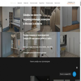 Скриншот главной страницы сайта mebel-station.ru