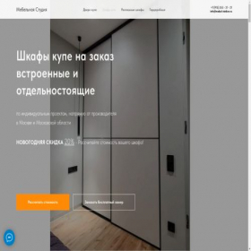 Скриншот главной страницы сайта mebel-station1.ru
