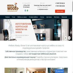 Скриншот главной страницы сайта mebel-woody.ru