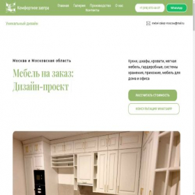 Скриншот главной страницы сайта mebel-zakaz-moscow.ru