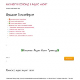 Скриншот главной страницы сайта mebel-zelenograde.ru