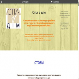 Скриншот главной страницы сайта mebel.of.ua