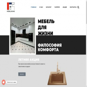 Скриншот главной страницы сайта mebel2home.ru
