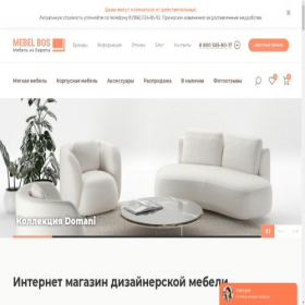 Скриншот главной страницы сайта mebelbos.ru