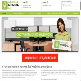 Скриншот главной страницы сайта mebelbu.com.ua