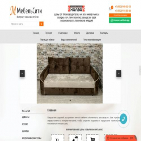Скриншот главной страницы сайта mebelcity-nsk.ru
