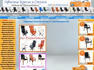 Скриншот главной страницы сайта mebelcore.ru