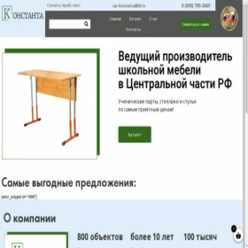 Скриншот главной страницы сайта mebeldlyashkol.ru