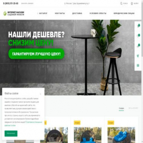 Скриншот главной страницы сайта mebeldom.store