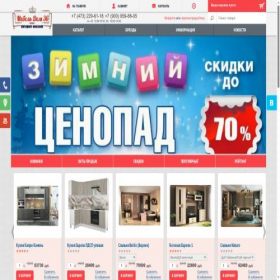 Скриншот главной страницы сайта mebeldom36.ru