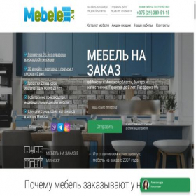 Скриншот главной страницы сайта mebele.by