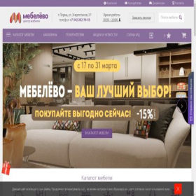 Скриншот главной страницы сайта mebelevo.org