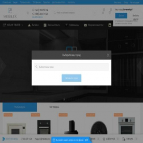 Скриншот главной страницы сайта mebelex.pro