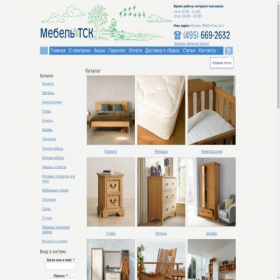Скриншот главной страницы сайта mebelfs.ru