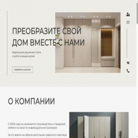 Скриншот главной страницы сайта mebelideya.ru