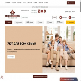 Скриншот главной страницы сайта mebelidomanet.ru