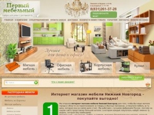 Скриншот главной страницы сайта mebelinnov.ru