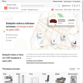 Скриншот главной страницы сайта mebelister.com