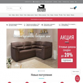 Скриншот главной страницы сайта mebelizhevsk.ru