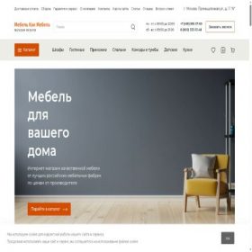 Скриншот главной страницы сайта mebelkakmebel.ru