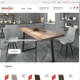 Скриншот главной страницы сайта mebelkit.ru