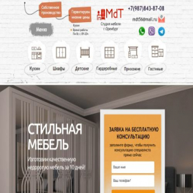Скриншот главной страницы сайта mebell-orenburge.store