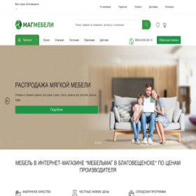 Скриншот главной страницы сайта mebelmag-blagoveshchensk.ru