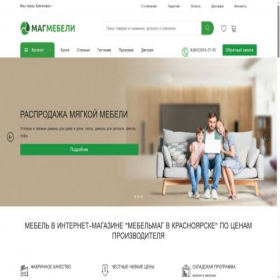 Скриншот главной страницы сайта mebelmag-krasnoyarsk.ru