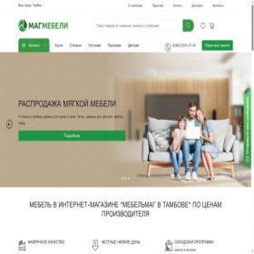 Скриншот главной страницы сайта mebelmag-tambov.ru
