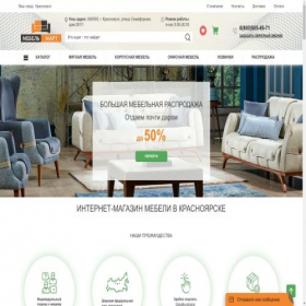 Скриншот главной страницы сайта mebelmart-krasnoyarsk.ru