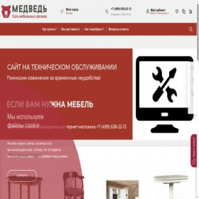 Скриншот главной страницы сайта mebelmedved.ru